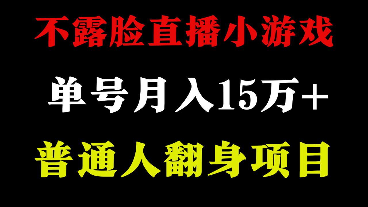 024年好项目分享