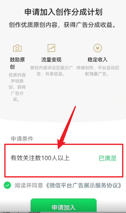 024视频号最新过原创技术，三天起号，收益稳定，单日500-1K"