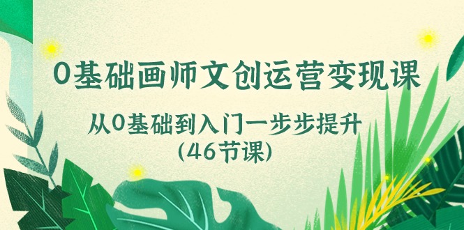 抖音游戏搬砖，曙光英雄独家玩法，单日变现三位数，傻瓜式操作，小白一…插图